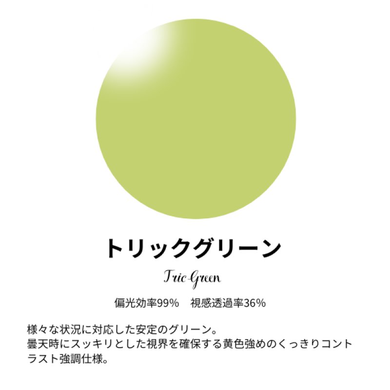 画像6: Fefo　ブラウンデミ (6)