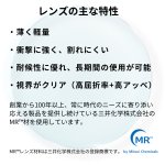 画像10: 【度付き】Djole　ブラウンデミ (10)