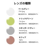 画像9: 【度付き】Djole　ブラウンデミ (9)