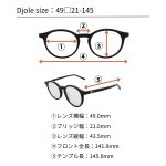 画像4: 【度付き】Djole　ブラウンデミ (4)
