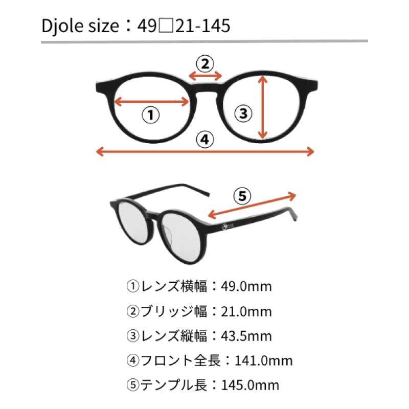 画像4: 【度付き】Djole　マットブラック (4)