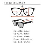 画像4: 【度付き】Fefo　ブラウンデミ (4)